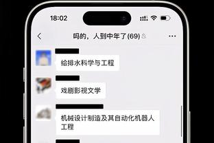 波波维奇：绿军是一支总冠军级别的球队 对球队的努力很满意